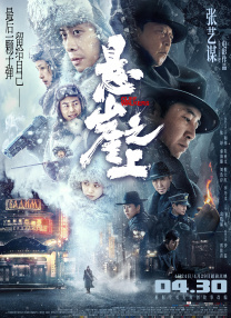警花被驯化成宠物全文免费阅读